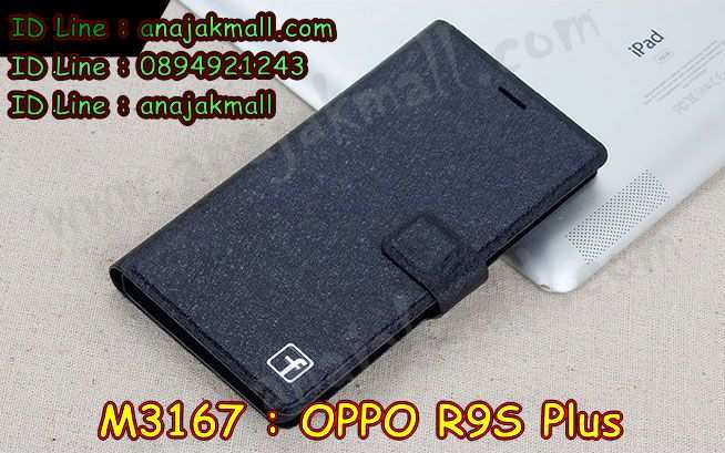เคส OPPO R9S plus,รับสกรีนเคสฝาพับออปโป R9S plus,สกรีนเคสการ์ตูนออปโป R9S plus,รับพิมพ์ลายเคส OPPO R9S plus,เคสหนัง OPPO R9S plus,เคสไดอารี่ OPPO R9S plus,พิมพ์เคสแข็งออปโป R9S plus,เคสพิมพ์ลาย OPPO R9S plus,กรอบโลหะลายการ์ตูนออปโป R9S plus,สั่งสกรีนเคส OPPO R9S plus,พิมพ์เคส OPPO R9S plus,เคสฝาพับ OPPO R9S plus,เคสโรบอท OPPO R9S plus,เคสสกรีนลาย OPPO R9S plus,เคสยาง OPPO R9S plus,เคสซิลิโคนพิมพ์ลาย OPPO R9S plus,สั่งทำการ์ตูนเคสออปโป R9S plus,สกรีนเคส 3 มิติ ออปโป R9S plus,เคสแข็งพิมพ์ลาย OPPO R9S plus,เคสยางคริสตัลติดแหวน OPPO R9S plus,เคสบั้มเปอร์ OPPO R9S plus,เคสประกอบ OPPO R9S plus,ซองหนัง OPPO R9S plus,เคสลาย 3D oppo R9S plus,ซองหนังออปโป R9S plus,เคสหนังการ์ตูนออปโป R9S plus,เคสอลูมิเนียมออปโป R9S plus,เคสกันกระแทก OPPO R9S plus,เคสสะพายออปโป R9S plus,เคสกระจกออปโป R9S plus,เคสหนังฝาพับ oppo R9S plus,เคสนิ่มสกรีนลาย OPPO R9S plus,เคสแข็ง oppo R9S plus,กรอบ oppo R9S plus,ซองหนังลายการ์ตูน OPPO R9S plus,เคสปั้มเปอร์ OPPO R9S plus,เคสประกบ OPPO R9S plus,กรอบคริสตัลยาง OPPO R9S plus,เคสสกรีน oppo R9S plus,ฝาพับกระจกเงาออปโป R9S plus,เคสประกบปั้มเปอร์ OPPO R9S plus,กรอบบัมเปอร์เคสออปโป R9S plus,เคส 2 ชั้น กันกระแทก OPPO R9S plus,ฝาหลังสกรีนออปโป R9S plus,เคสโรบอทกันกระแทก OPPO R9S plus,กรอบมิเนียมสกรีน OPPO R9S plus,บัมเปอร์อลูมิเนียมออปโป R9S plus,เคสกรอบบัมเปอร์ออปโป R9S plus,กรอบหนังโชว์เบอร์ OPPO R9S plus,เคสบัมเปอร์สกรีนลาย OPPO R9S plus,เคสแต่งเพชรคริสตัลออปโป R9S plus,สั่งพิมพ์เคสลายการ์ตูน OPPO R9S plus,เคสตัวการ์ตูน OPPO R9S plus,เคสฝาพับประดับ OPPO R9S plus,เคสหนังประดับ OPPO R9S plus,เคสฝาพับแต่งเพชร OPPO R9S plus,ฝาหลังกันกระแทกออปโป R9S plus,เคสโลหะขอบอลูมิเนียมออปโป R9S plus,เคสสายสะพาย OPPO R9S plus,เคสคริสตัล OPPO R9S plus,เคสแต่งเพชร OPPO R9S plus,เคสแต่งคริสตัล OPPO R9S plus,เคสแข็งแต่งเพชร OPPO R9S plus,เคสขวดน้ำหอม OPPO R9S plus,พิมพ์แข็งการ์ตูนออปโป R9S plus,กรอบโลหะ OPPO R9S plus,เคสขอบอลูมิเนียม OPPO R9S plus,เคสหูกระต่าย OPPO R9S plus,เคสห้อยคอ OPPO R9S plus